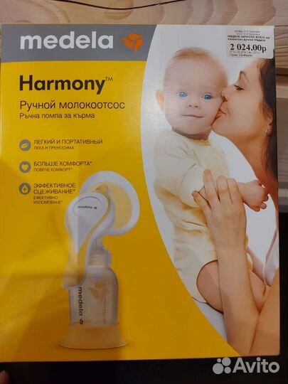 Молокоотсос medela ручной