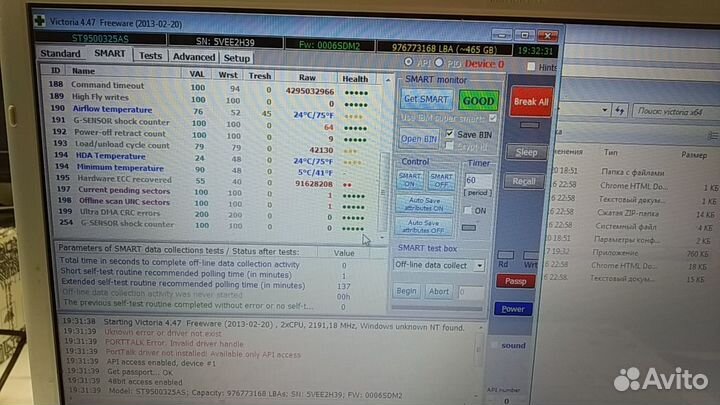 Компьютерный Мастер. Ремонт пк Ремонт Ноутбуков
