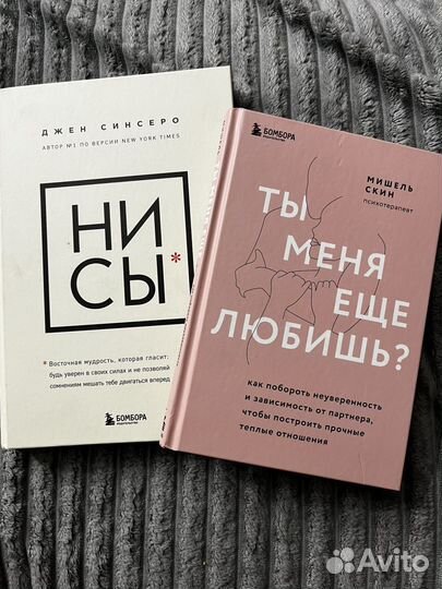 Книга ни сы