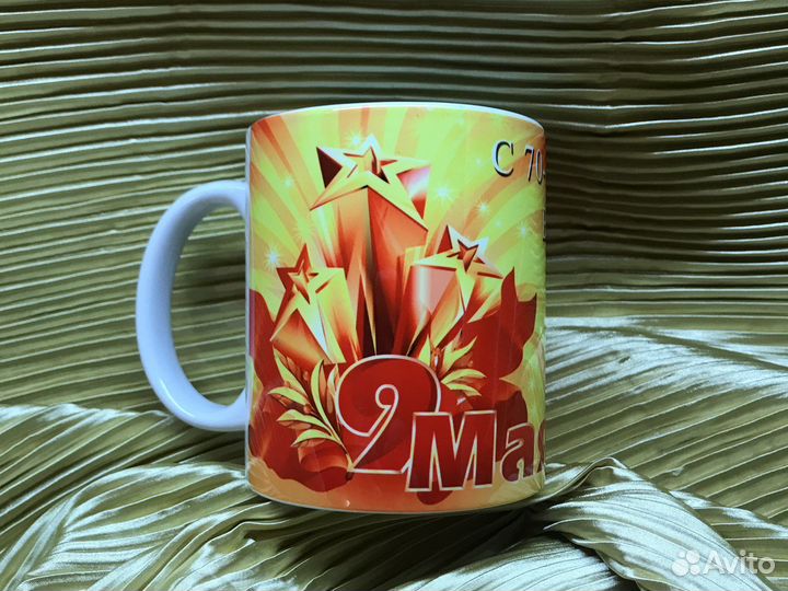 Кружки 300 мл