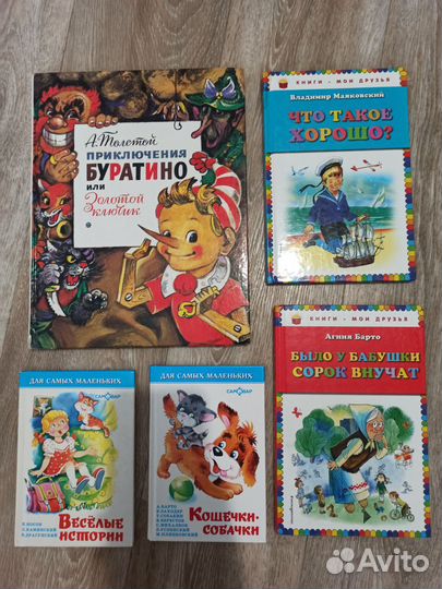 Детские книги (дополнено)