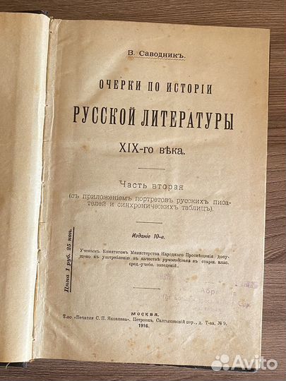 Учебная литература