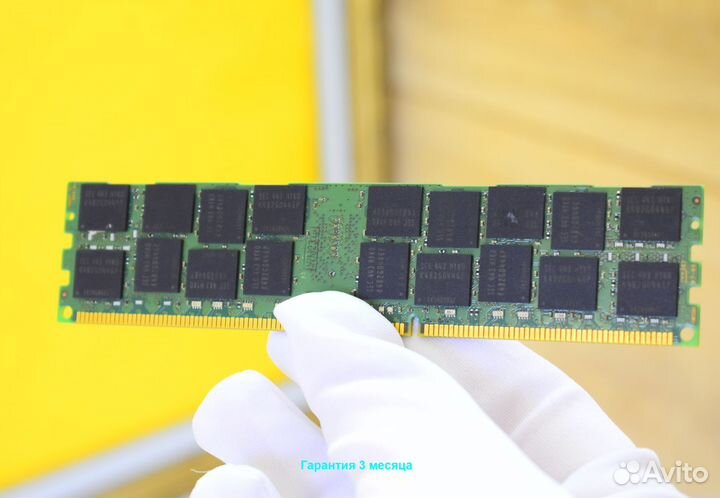 DDR3 8GB ECC