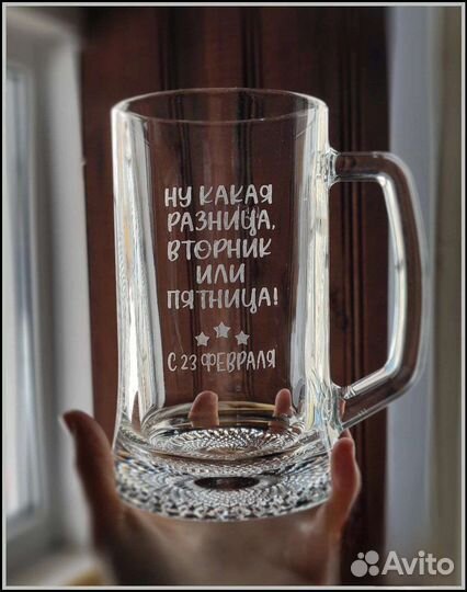 Бокалы с надписью