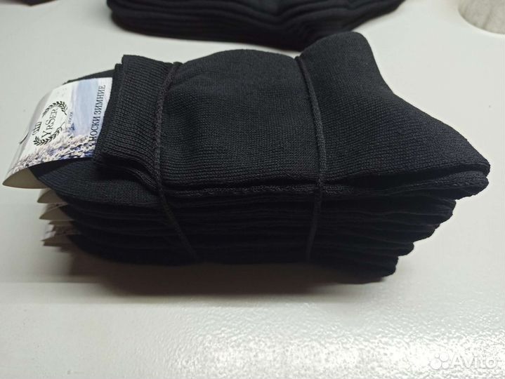 Носки мужские зимние тёплые махровые