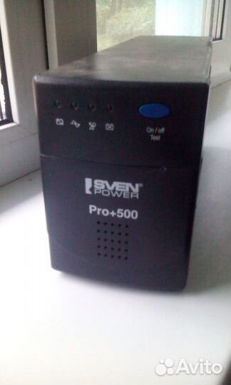 Бесперебойник