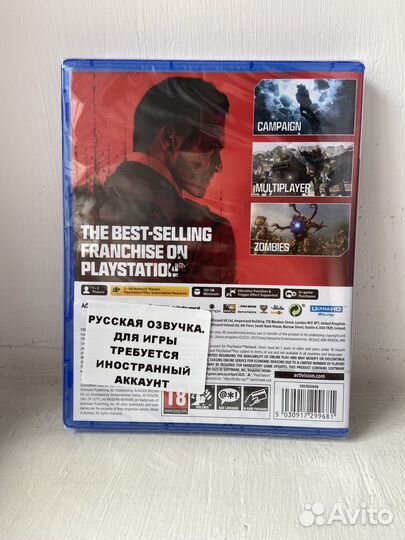 Call of duty Modern Warfare 3 PS5 (Новый)