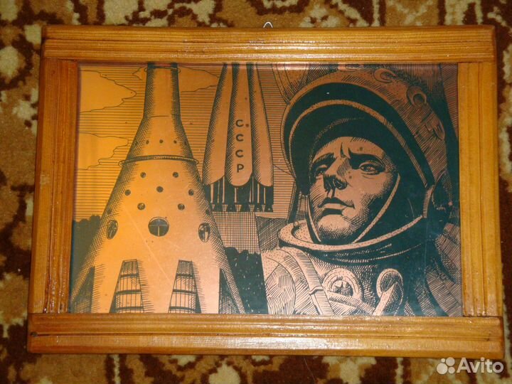 Двери в космос Картина Гравюра Ракета Гагарин