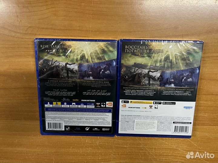 Elden Ring для PS4, PS5