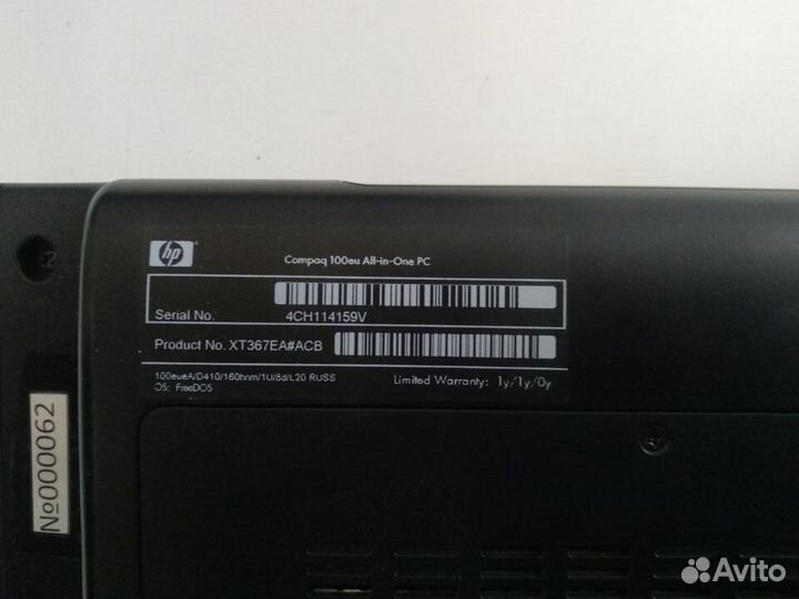 Комплекта Compaq (моноблок + клавиатура + мышь)