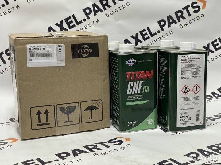 83290429576 BMW Жидкость гур 1л - pentosin CHF 11S