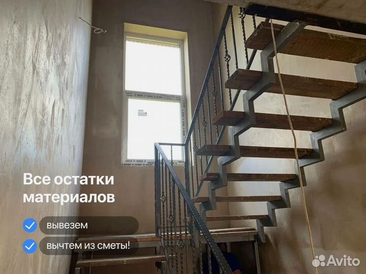 Механизированная штукатурка стен