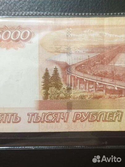 Монеты и банкноты