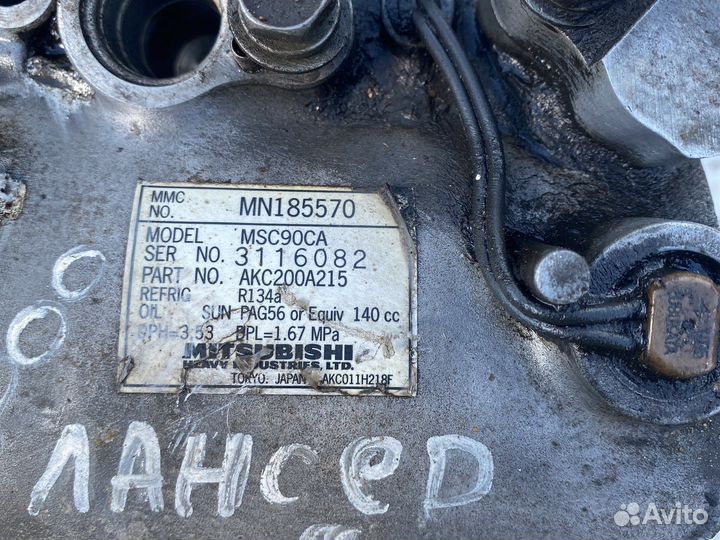 Компрессор кондиционера лансер9