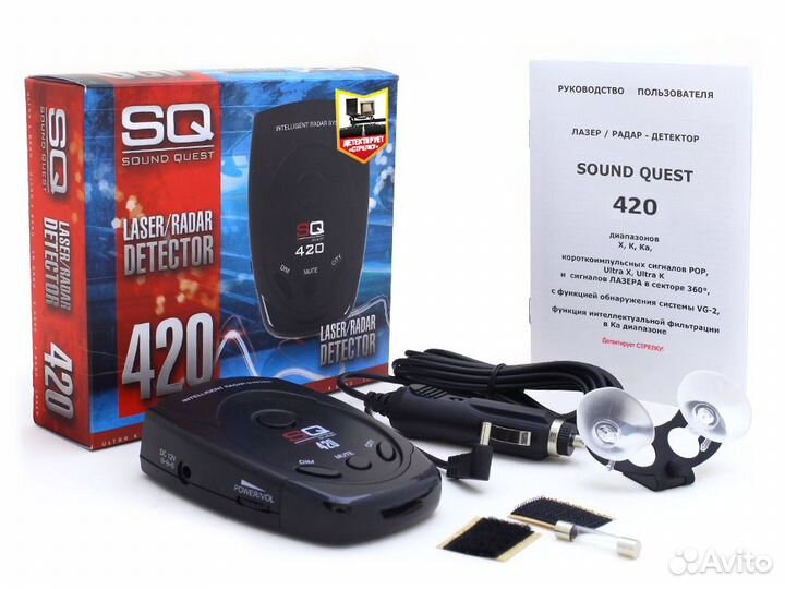 Анти радар SQ 420