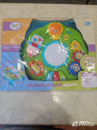 Развивающий игровой центр Новый