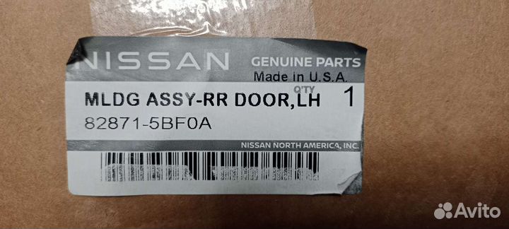 Молдинг двери задней левой z52