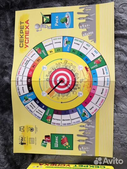 Настольные игры