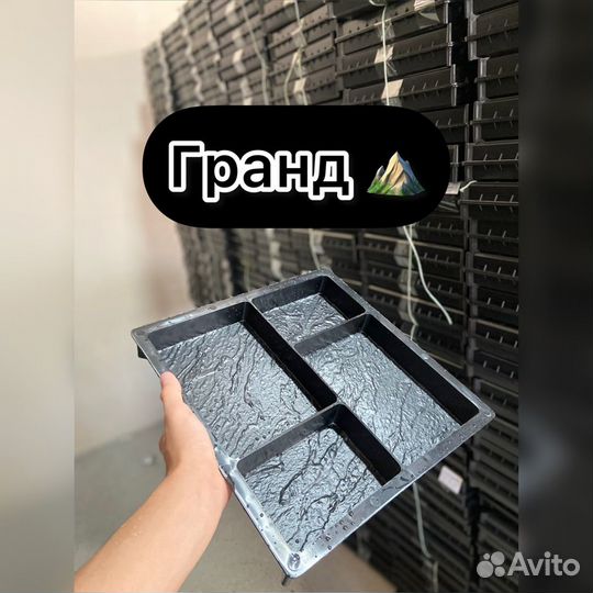 Формы для изготовления тротуарной плитки