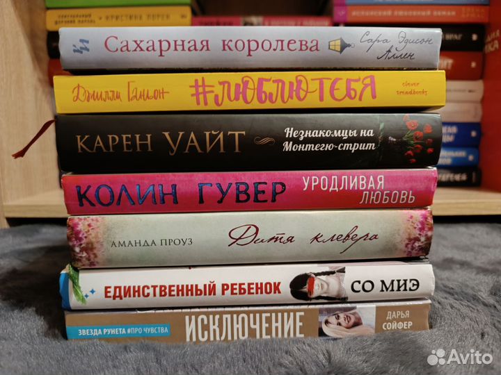 Продажа книг