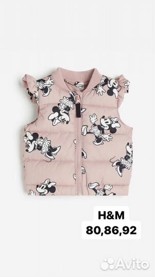 Жилетка на девочку h&m 92