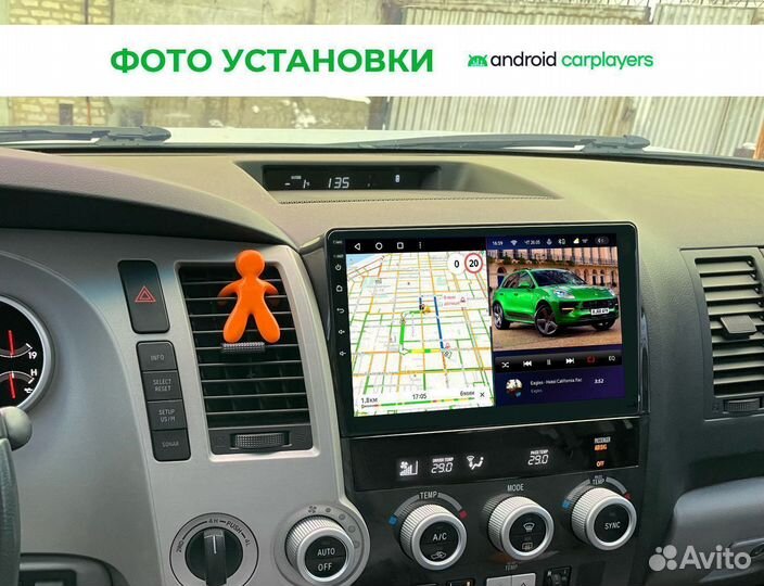 Магнитола android Toyota Sequoia; Tundra 2007-18