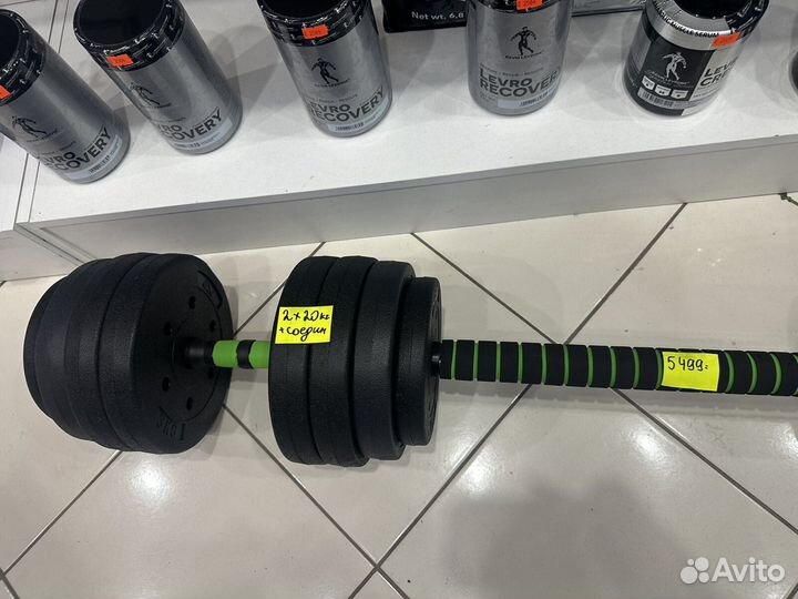 Гантели со штангой 40 кг комплект новый