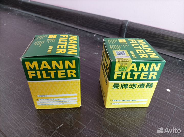 Фильтр масляный