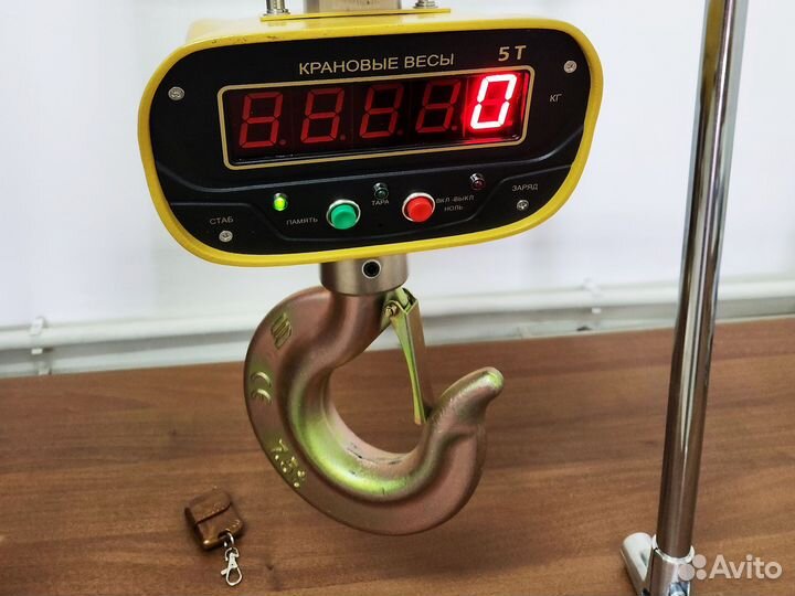 Металлические весы на 5 тонн. Вращающийся крюк