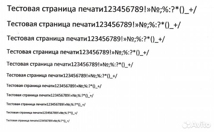 Принтер цветной epson l805