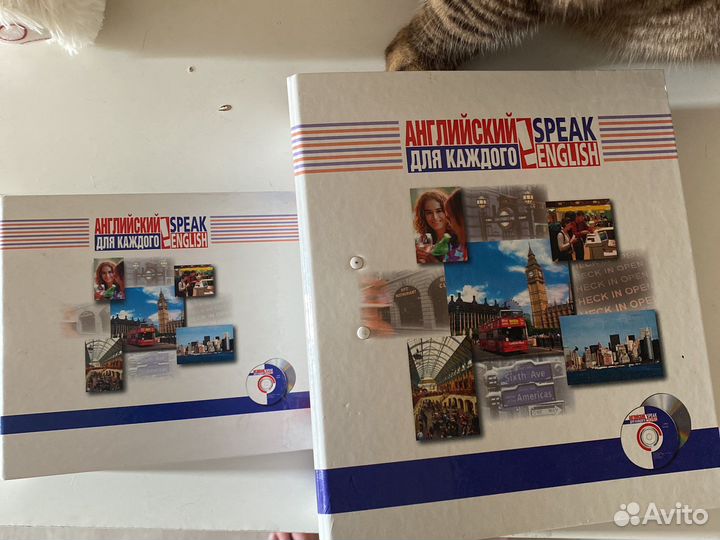 Пособия по английскому
