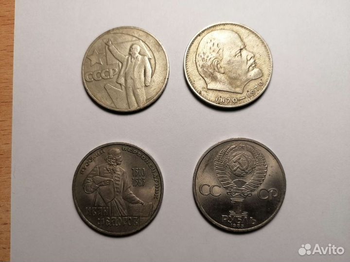 Продаю Монеты