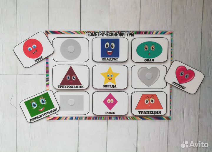 Игры на липучках