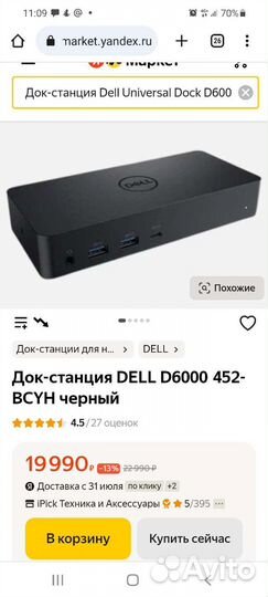 Докстанция Dell d6000