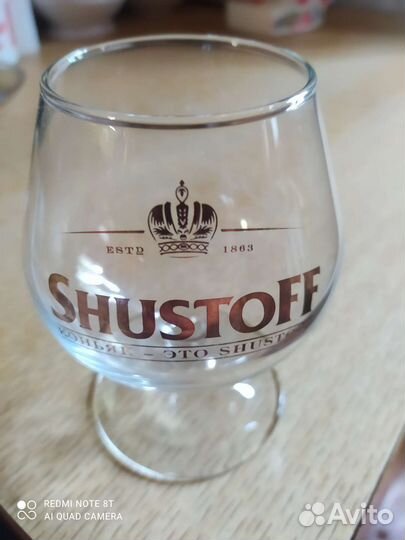 Бокал коньячный ShustoFF