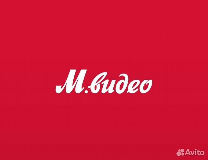 Скидка в М.Видео