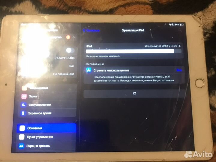 iPad 6 поколения 32г