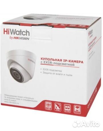 IP-видеокамера HiWatch DS-I453 (4 mm)