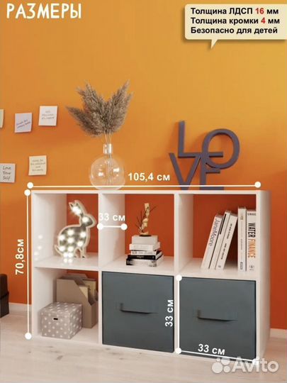 Полки стеллажи