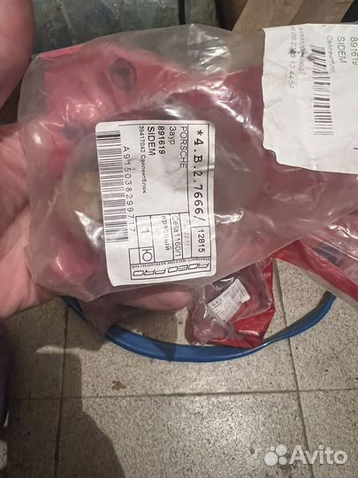 Сайлентблок dodge challenger