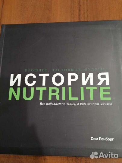 Специальная литература