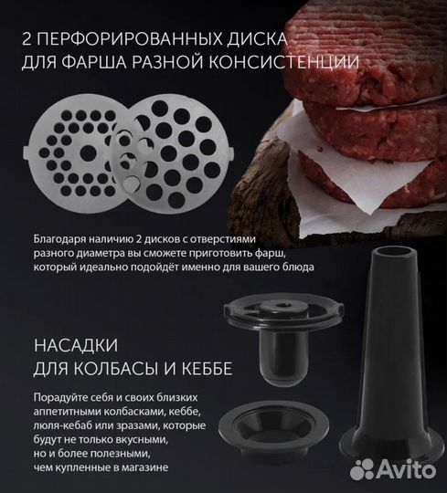 Новая мясорубка Polaris PMG 2078 RUS с насадками