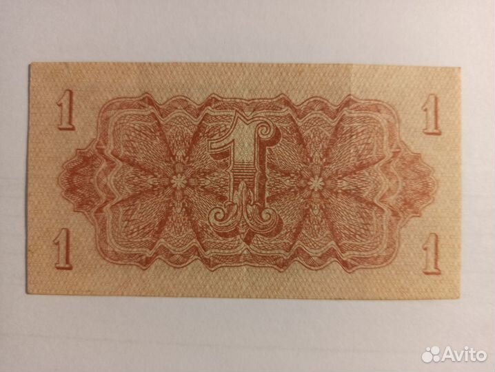 Банкноты Чехословакии 1944 советская оккупация