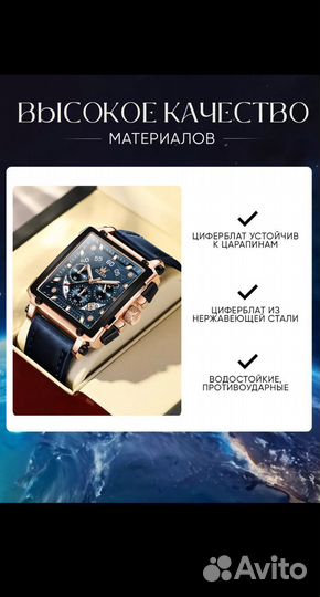 Мужские наручные часы