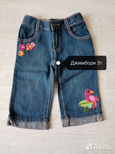 Вещи для девочки