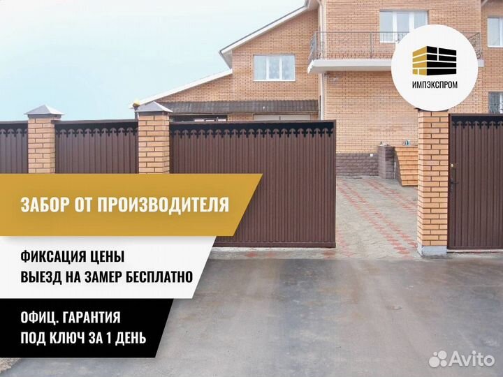 Ворота под ключ, в срок, от производителя