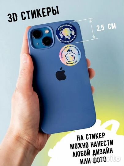 3D стикеры на телефон с фото / набор 4 шт