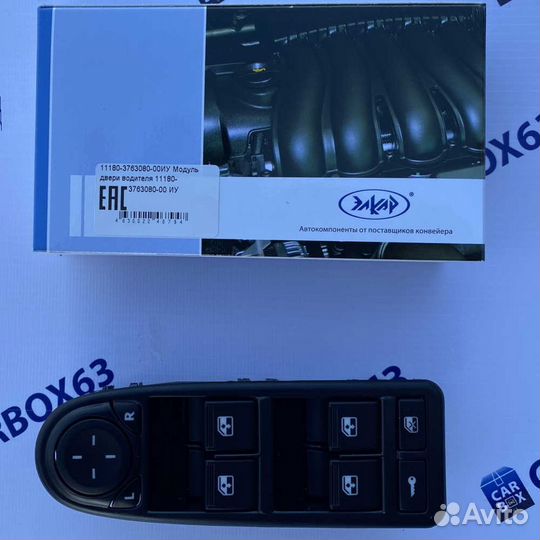 Модуль двери водителя Лада Калина люкс