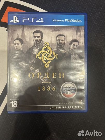 The order 1886 ps4