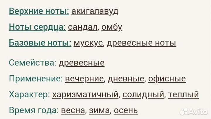 Genetic Bliss 27 87 для мужчин и женщин